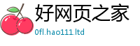 2025新澳门天天精准大全谜语若2025年最新资料大全官网入口